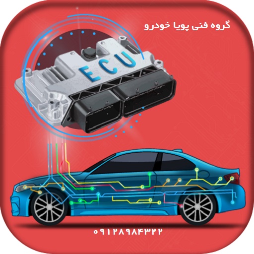  دانلود برنامه نقشه کامل خودورهای انژکتوری