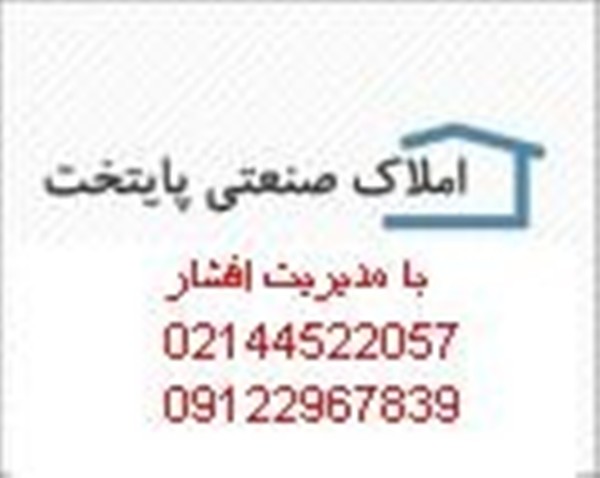 انبار،انبارعمومي،بارانداز
