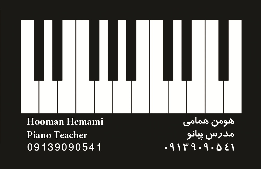 آموزش پیانو