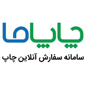 سفارش آنلاین چاپ کارت ویزیت