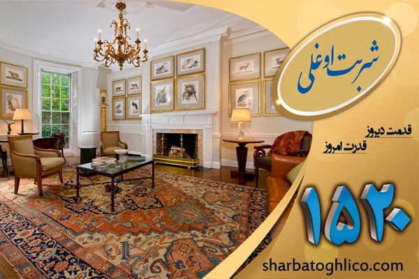 قالیشویی در گرگان با خدمات عالی و با کیفیت