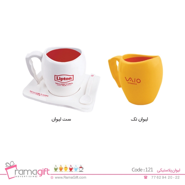 چاپ لیوان پلاستیکی