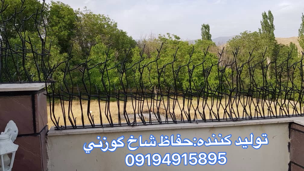 توليد كننده:حفاظ شاخ گوزني
