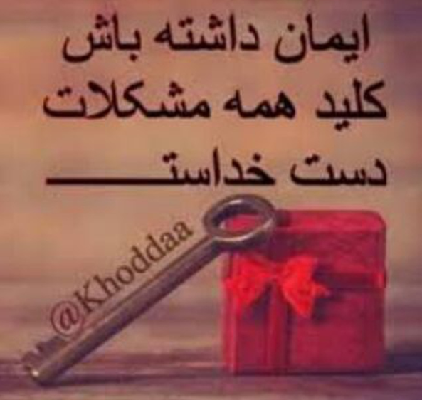 شرکت خدماتی قائدسیرشرق پارسیان