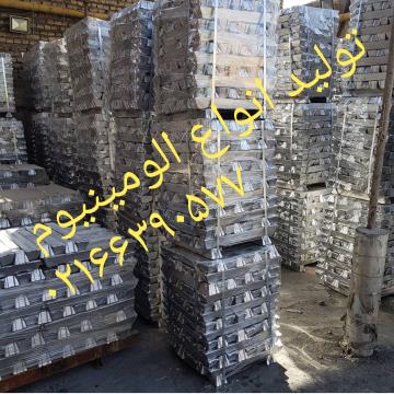 فروش مقاطع آلومینیوم در آلیاژهای متفاوت