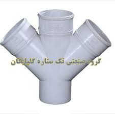 نمایندگی انحصاری لوله و اتصالات تک ستاره گلپایگان در خراسان رضوی (مکس پایپ)
