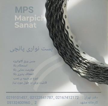 بست نوار پانچی گالوانیزه
