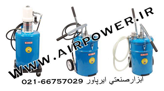 گریس پمپ سطلی بادی ، واسکازین پمپ بادی و ساکشن بادی
