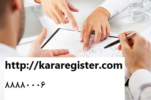 مگه ثبت شرکت با مسئولیت محدود در زنجان  شرط خاصی میخاد؟؟