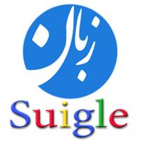  تدریس خصوصی زبان آلمانی، فرانسه، انگلیسی