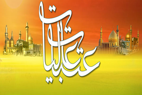 ثبت نام عتبات عالیات 
