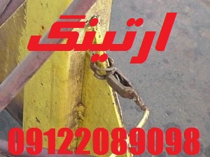 بازرسی و تست چاه ارت و صدور گواهینامه معتبر
