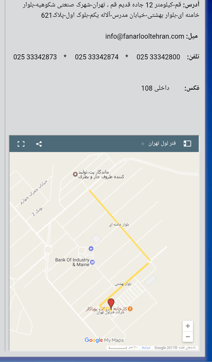 تولید فنر