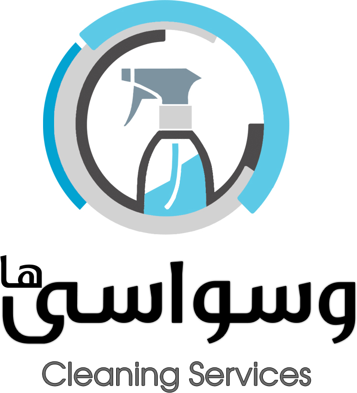 نظافت منزل