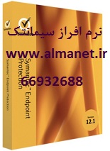 نرم افزارهای سیمانتک || 66932635