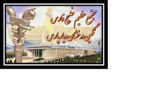 فروش زمین 4 دیواری با مساحت 7225 متر
