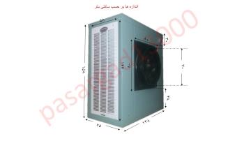 کولرصنعتی جنرال