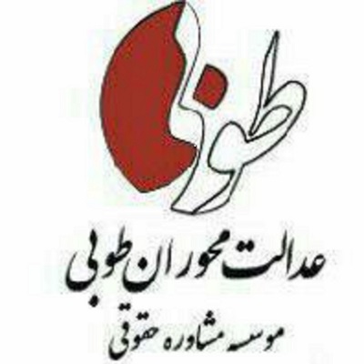 متخصص دعاوی ملکی