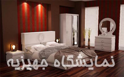 فروش اینترنتی سرویس خواب، مبلمان به قیمت عمده
