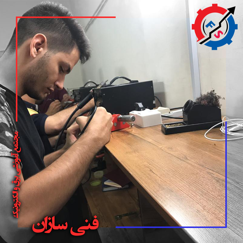 آموزش تعمیرات موبایل