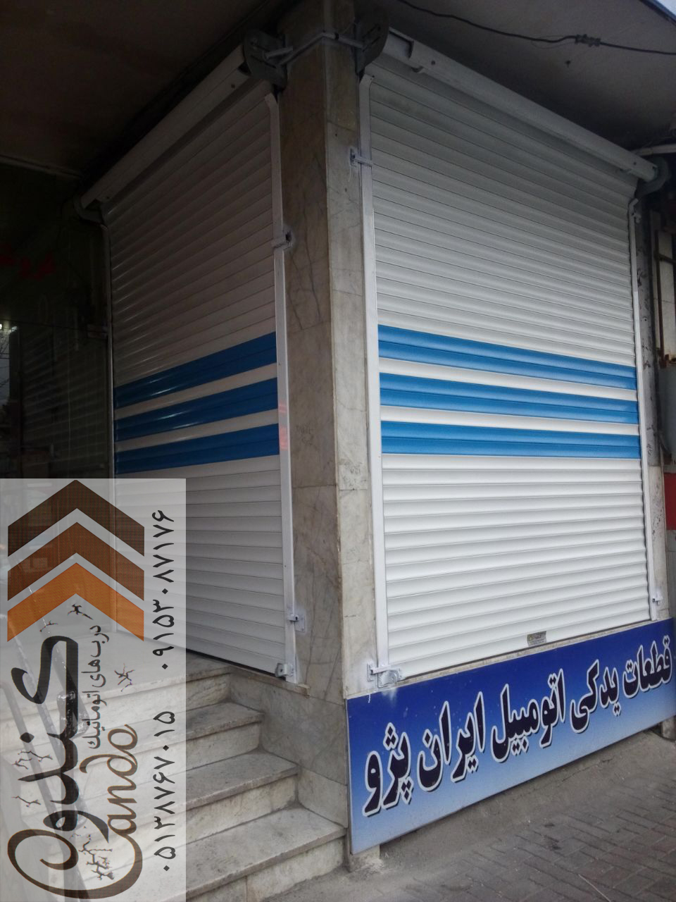 درب های اتوماتیک کندو