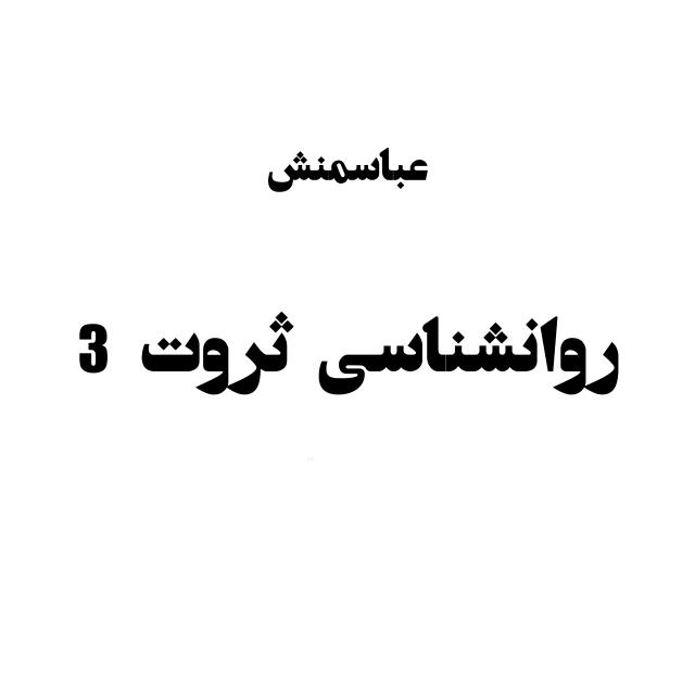 فروش دوره های آموزشی زیر قیمت بازار