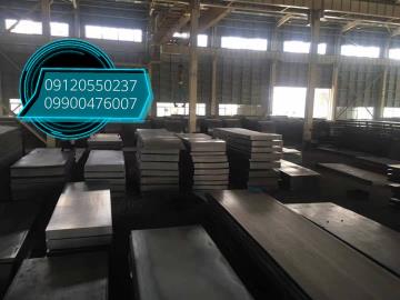 توزیع کننده انواع مقاطع فلزات رنگین