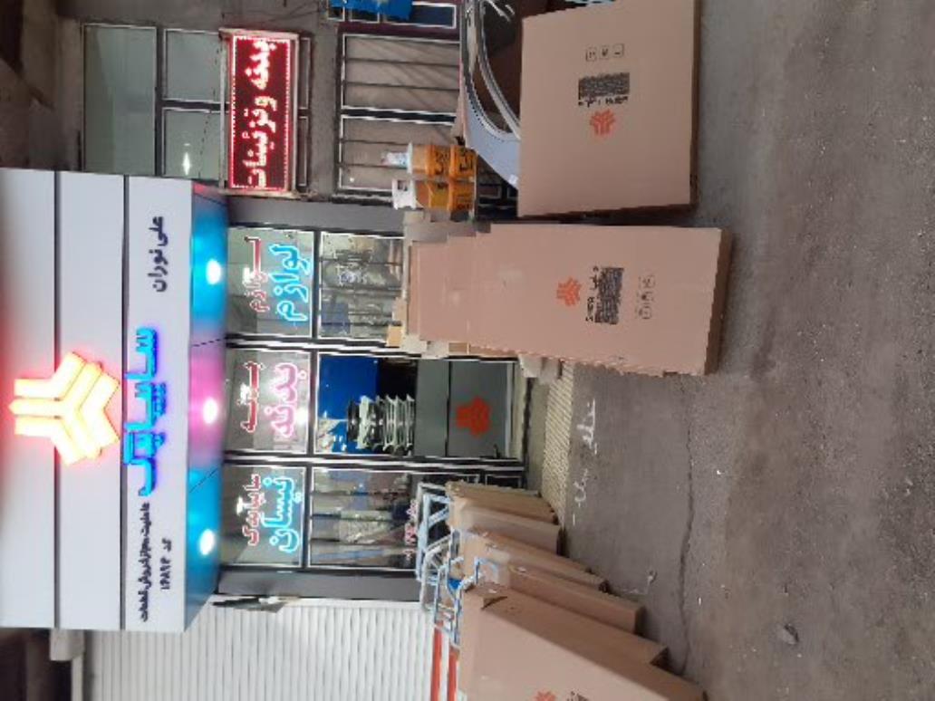  کابل دستگیره ساینا اس کوئیک اس