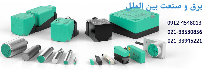 فروش محصولات پپرل فوکس- Pepperl Fuchs Sensor- بریر پپرل فوکس-سنسور پپرل اند فوکس آلمان-بریر Pepperl Fuchs -قیمت پپرل فاکس- نمایندگی Pepperl Fuchs-محصولات EX-Isolated Barriers–نامور pepperl Fuchs -سنسور پپرل فوکس-