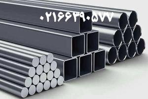 تولیدکننده و پخش مقاطع آلومینیوم