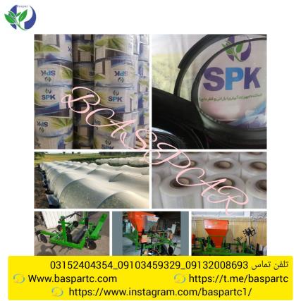 نوار آبیاری، نایلون، دستگاه نایلون کش 