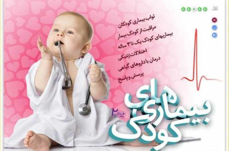 اجاره دهنده رحم