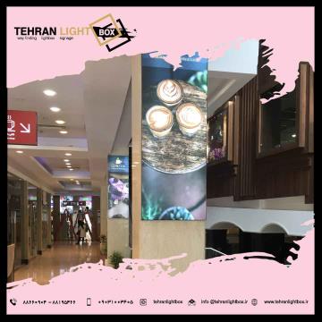 لایتباکس(تابلوهای تبلیغاتی)