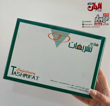 مجتمع چاپ مهریارصنعت_الوان پلاست