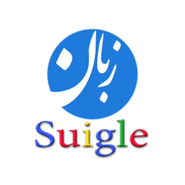 استخدام مدیر آموزشگاه و مربی زبان انگلیسی