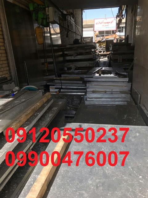 مرکز تولید و فروش آلومینیوم