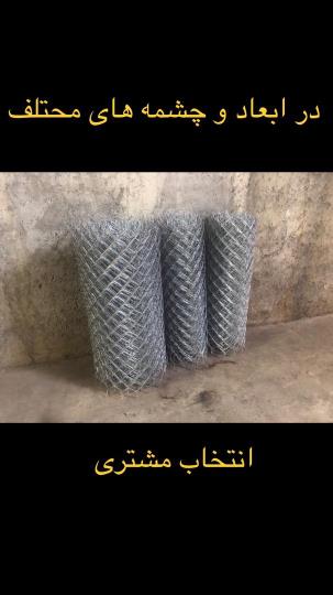 کارخانه فنس وُرنا