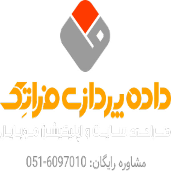 طراحی سایت و اپلیکیشن موبایل