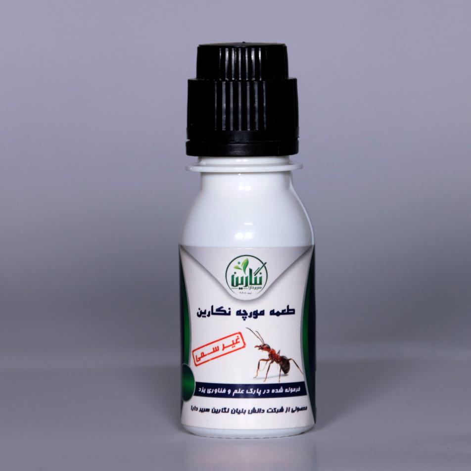 طعمه مورچه نگارین