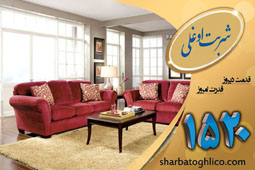 بهترین قالیشویی در دزاشیب با بهترین کیفیت شستشو