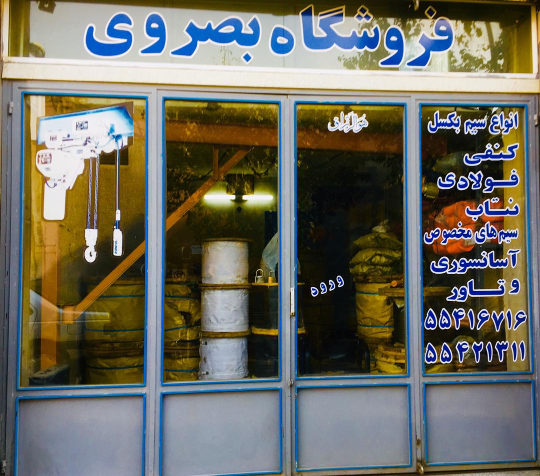 وارد كننده انواع سيم بكسل آسانسوري