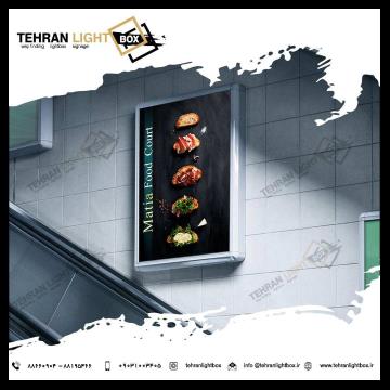 لایتباکس(تابلوهای تبلیغاتی)