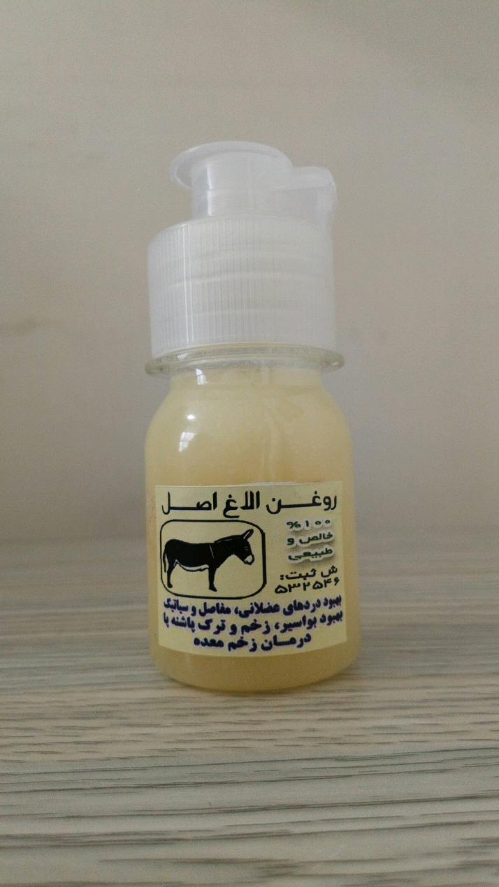 روغن الاغ اصل با پیک رایگان 