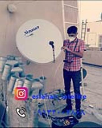 شماره نصاب ماهواره اصفهان 09392002868