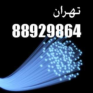فیبر نوری نگزنس کابل فیبر نوری سینگل مود تهران 88951117 