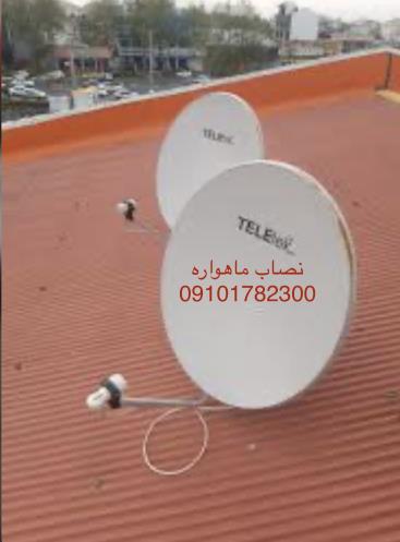 نصاب ماهواره در سعادت آباد/شهرک غرب 09104440588