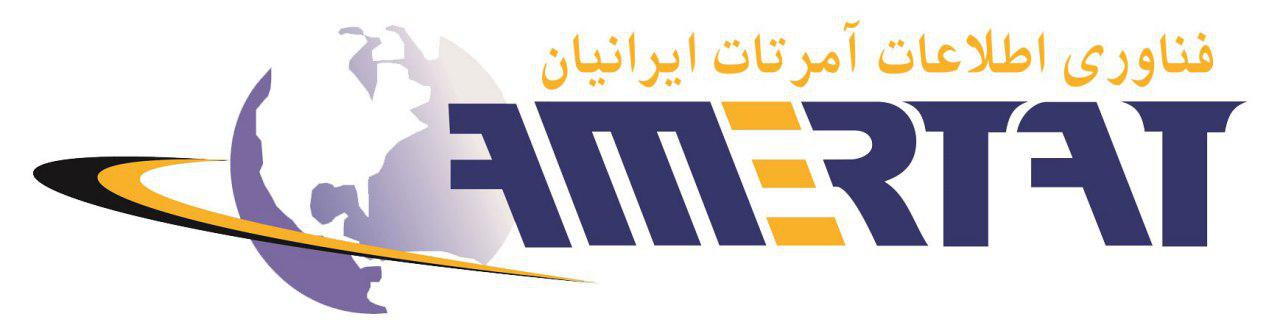 شرکت آمرتات ایرانیان ارائه دهنده راهکارها و محصولات شبکه و مراکز داده