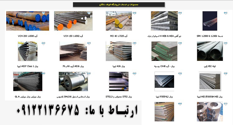 ورق ضدسایش