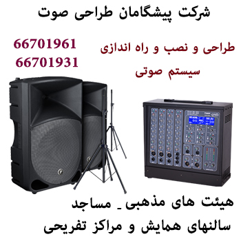پاور صندوقی ، پاور میکسر صندوقی ، اکو میکسر پینگ پونگی ، اکو میکسر 