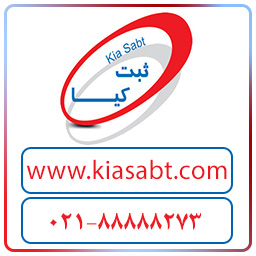 روش ثبت شرکت خارجی
